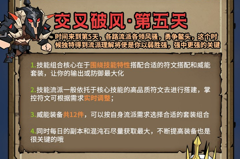 英雄没有闪截图3