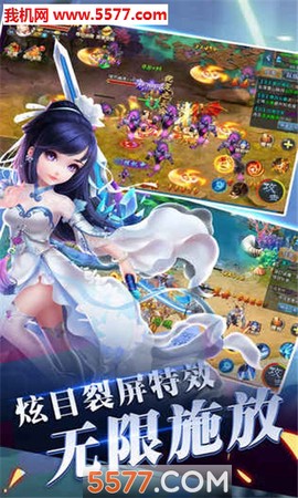 遮天诀截图1