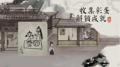 栖云异梦:梦蝶截图1