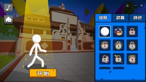 烈焰火柴人截图2