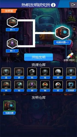 少年的肉鸽漂流截图1