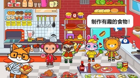 迷你小镇宠物世界[图1]