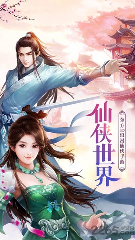 契约轮回[图1]