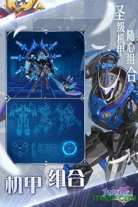 契约轮回截图1