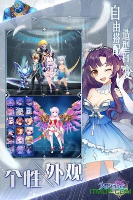 契约轮回截图2