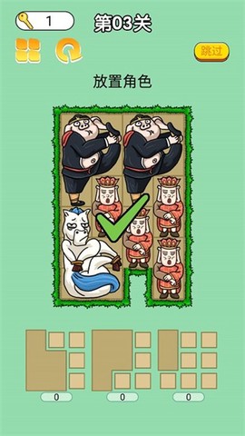 合成全家桶截图1