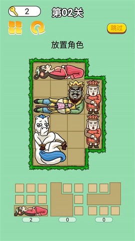 合成全家桶截图2