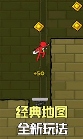 红蓝火柴人3截图2