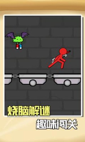 红蓝火柴人3截图3