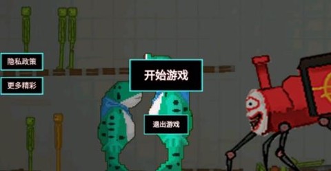 布娃娃甜瓜战斗[图1]