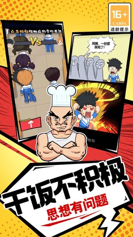 徐徐大作战[图1]