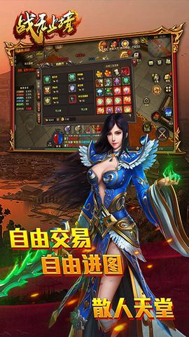 战无止境[图1]