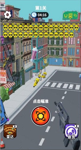 狙击手枪战2019截图2