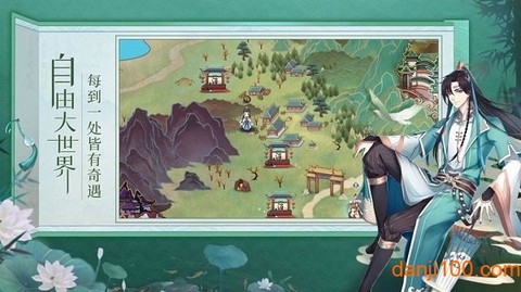 人渣反派修仙系统[图1]