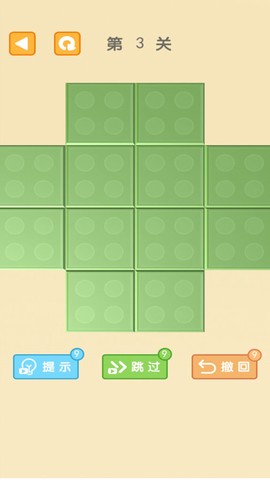 方块折叠大师截图3