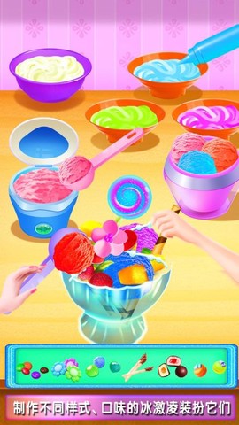 厨房美食烹饪制作截图2