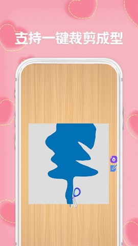 减压剪纸图3