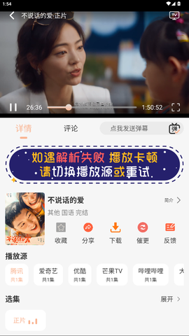 大众影视截图3