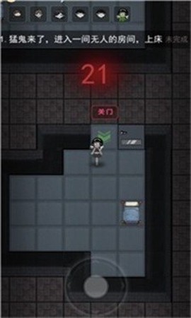 鬼才大作战截图2