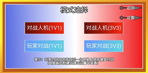 像素火影luogai截图3