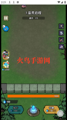 非凡领主[图1]