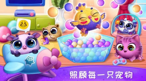小仙女宠物截图1