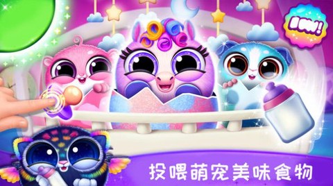 小仙女宠物截图2