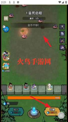 非凡领主[图2]