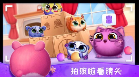小仙女宠物截图3