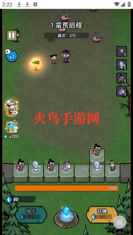 非凡领主[图3]