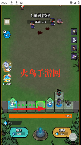非凡领主[图4]