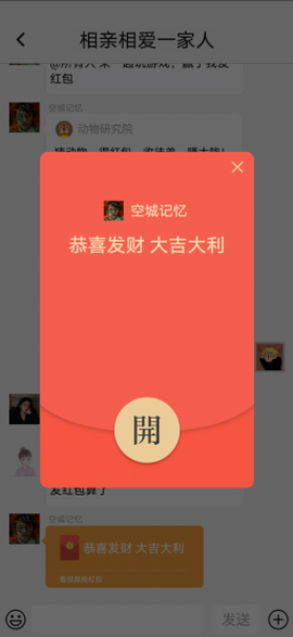方块炸炸炸[图1]
