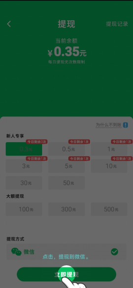 方块炸炸炸[图2]