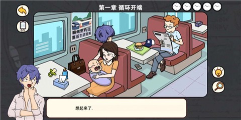 时空幸存者截图3