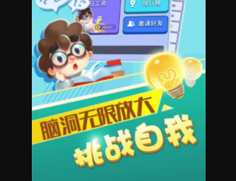 赏金答人[图1]