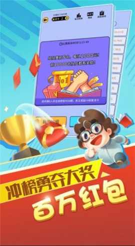 赏金答人截图3