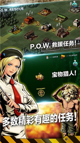 合金弹头:进攻截图3