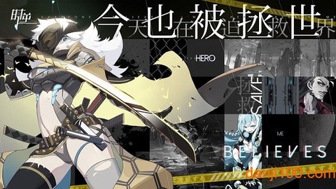 时逆：今天也在被迫拯救世界[图1]