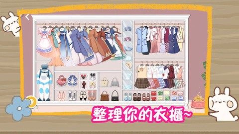 收纳大作战截图1