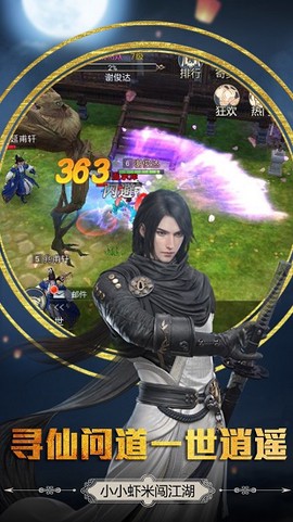 六道2[图1]