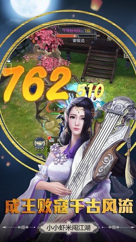 六道2[图2]