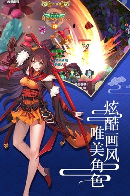 六道2截图2