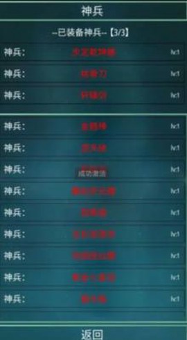 笔墨西游截图1