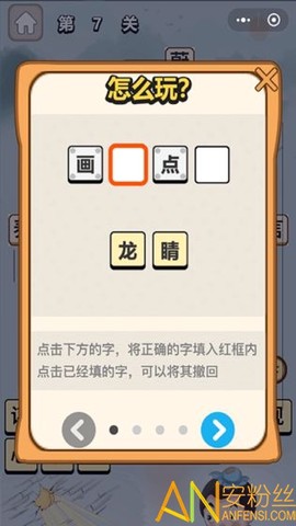 成语一品官[图1]