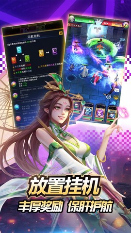 创世纪神[图1]