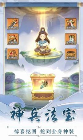 仙门末日[图1]