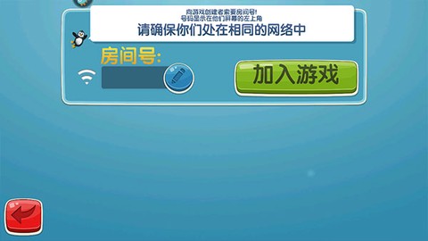 滑雪大冒险2[图4]