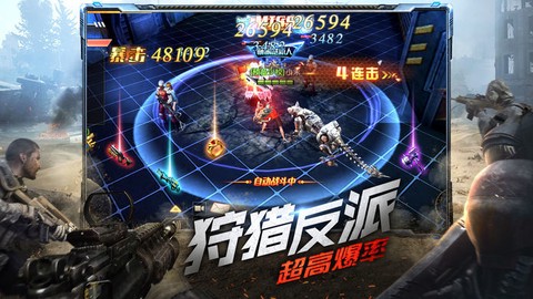 废土重生截图3