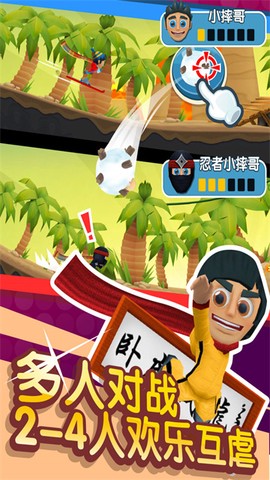 滑雪大冒险2截图3