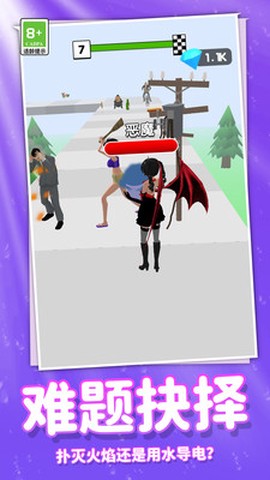奔跑吧时尚少女截图1